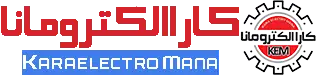 لوگو کارا الکترومانا