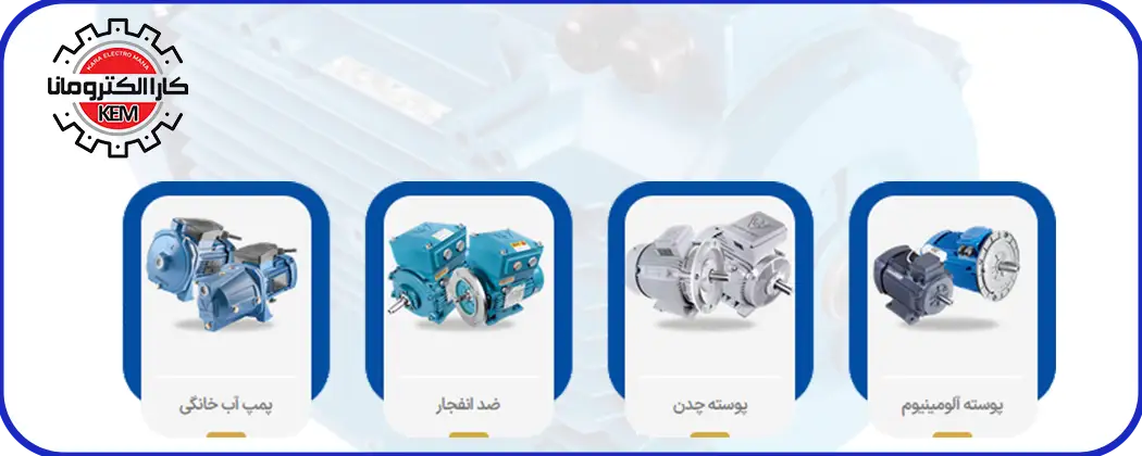 موتور-موتوژن